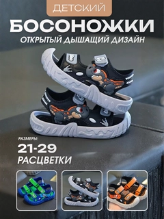 Черный