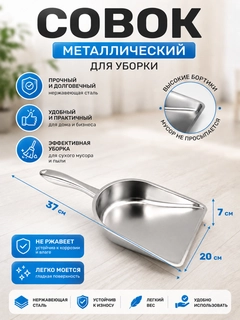 Серый металлик