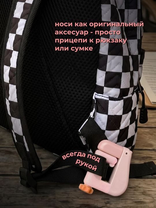 Крючок настольный универсальный для сумок, наушников