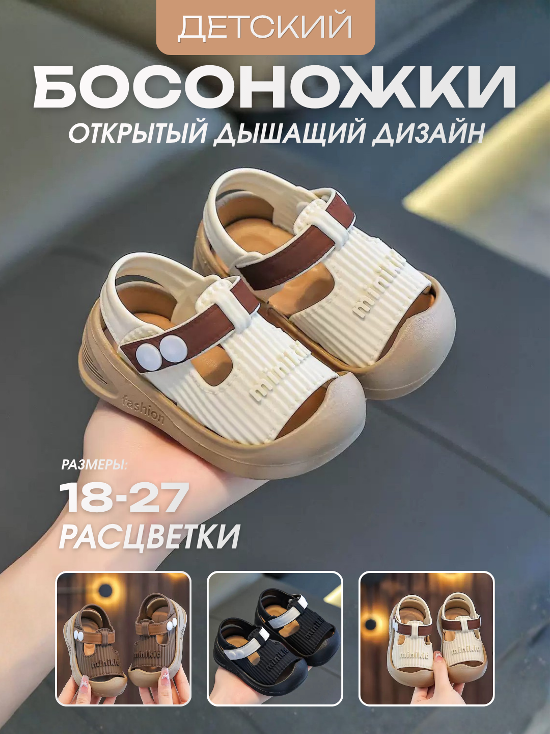 Бежевый