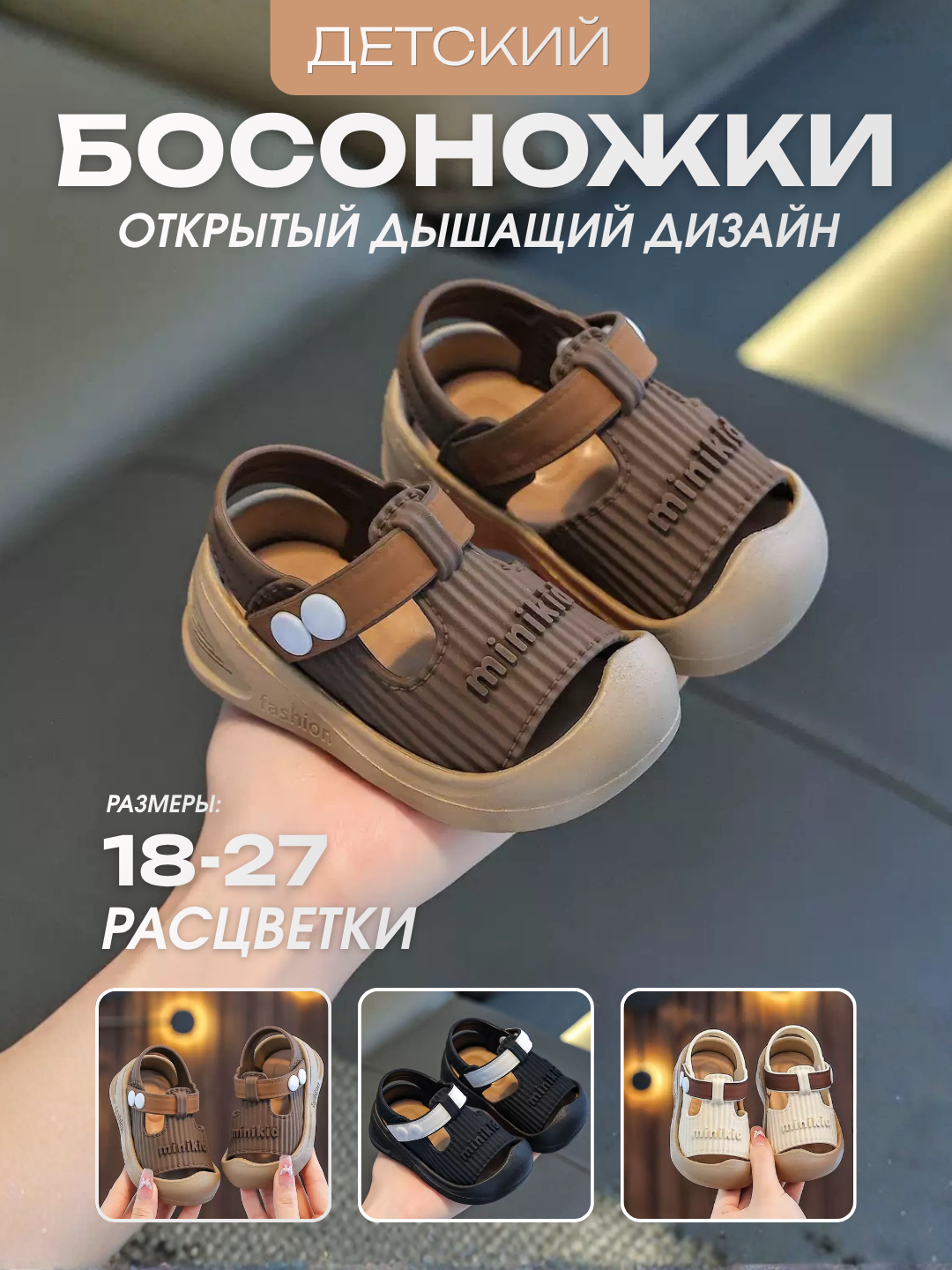 Коричневый