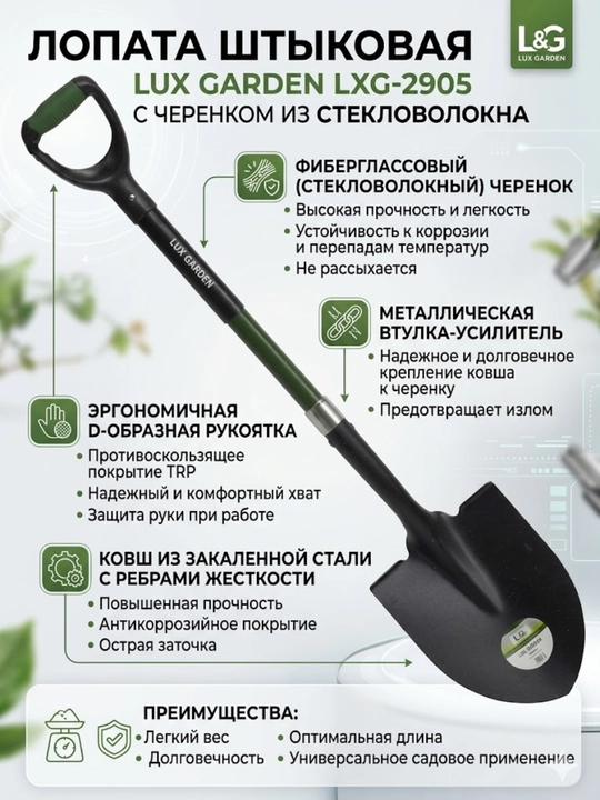Shisha tolali dastali Lux Garden LXG-2905 belkuragi - 