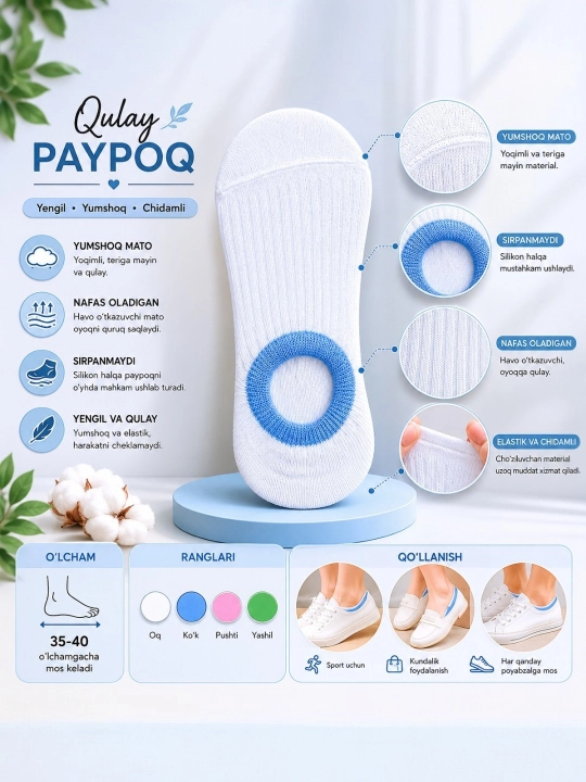 Qulay oyoq paypog‘i - 