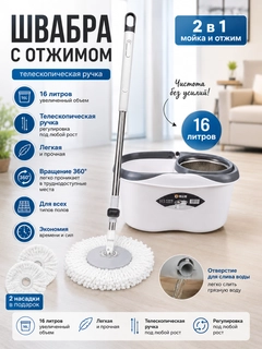 Серый