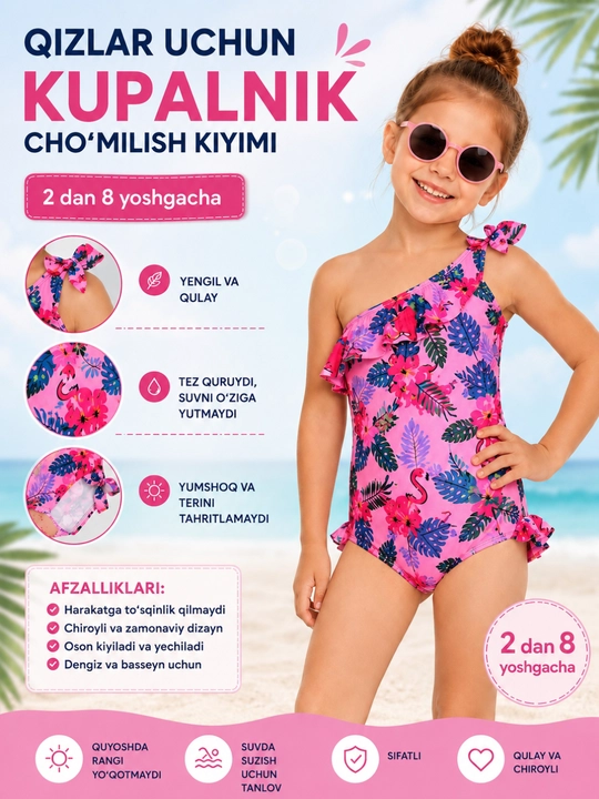 Детский купальник для девочки, купальник с юбкой, летний купальник Summer - 
