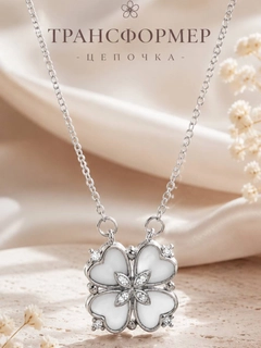 Серебряный
