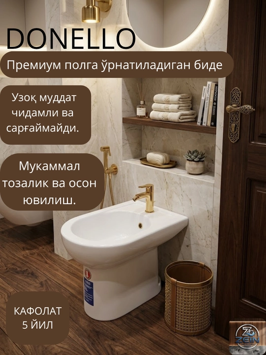 BIDE DONELLO — Современный стиль и Премиальный Комфорт - 