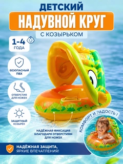 Оранжевый