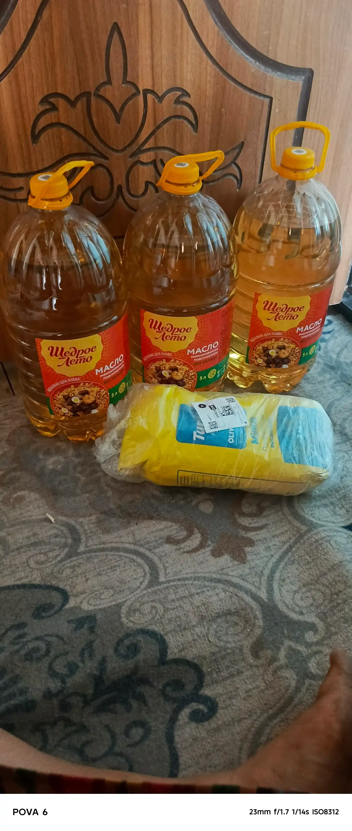 Масло подсолнечное "Землячка Щедрая" 5л х 3 шт