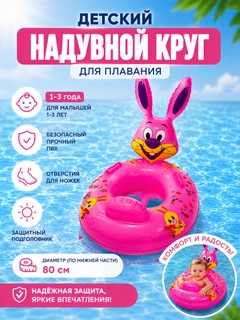 Розовый