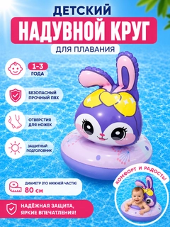 Аметистовый