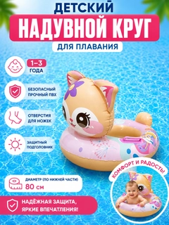 Бежевый