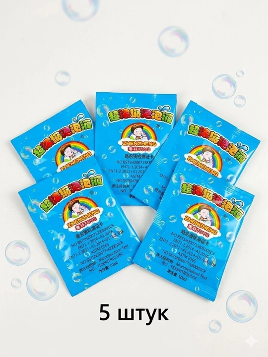 Sovun pufakchalari, to‘pponchalar va blasterlar uchun eritma, 10 ml - 