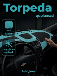 Бирюзовый