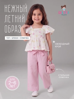 Розовый