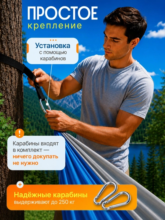Kemping va dala hovlilar uchun mo‘ljallangan osma sayyohlik belanchagi, mahkamlanadigan matoli, 150 kg