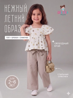 Бежевый