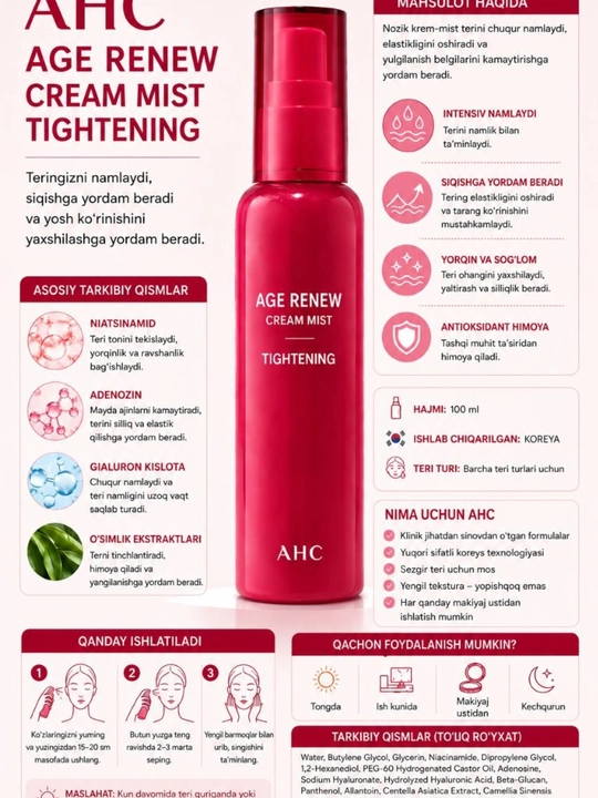 AHC AGE RENEW krem-mist — terini taranglashtiruvchi va yoshartiruvchi yuz spreyi
