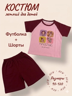 Багровый