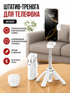 Белый