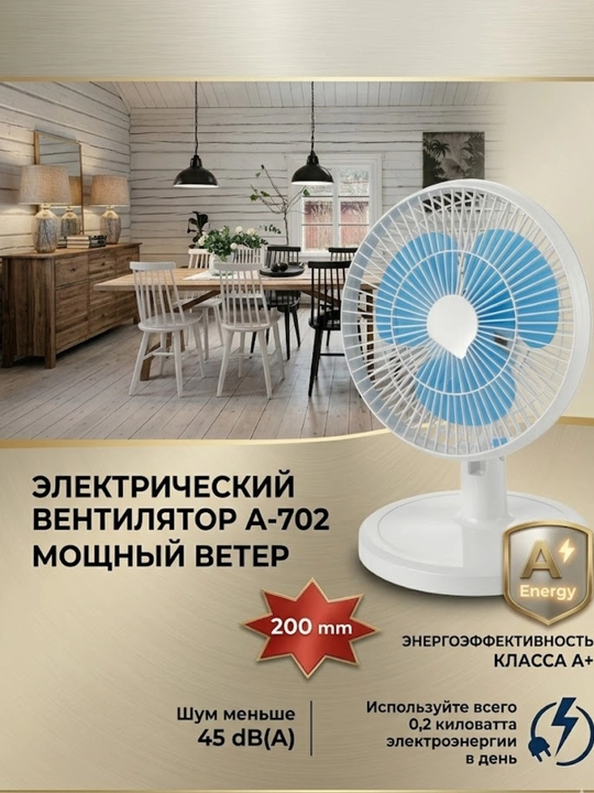 Ventilyator, mini ventilyator, kichik stol usti ventilyatori Kichkina ventilyator