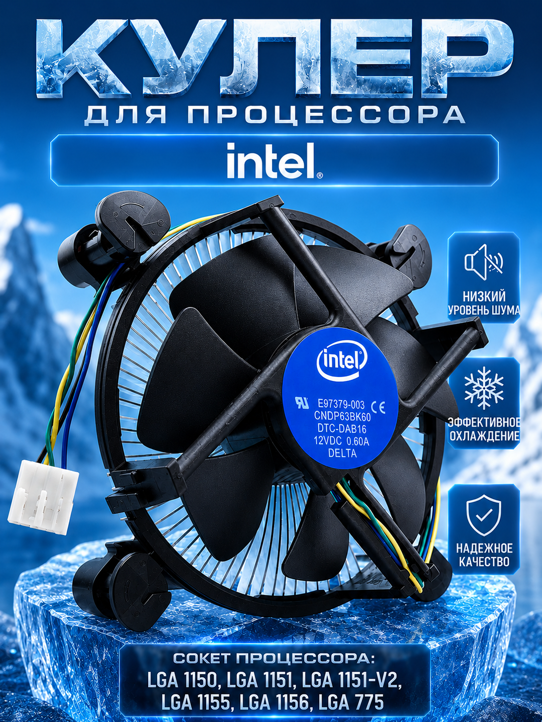 Protsessor uchun Intel sovutgichi 4PIN 88mm LGA uchun sokin ventilyator 1151 1155 1150 775 - 