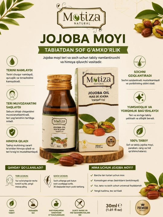 Motiza Natural Масло Жожоба – 100% натуральный уход,  30 мл
