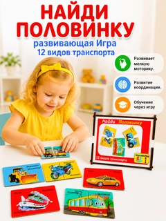 Красный