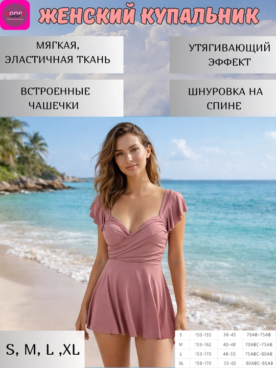 Ayollar uchun bir qismli suzish kostyumi, qora, pushti