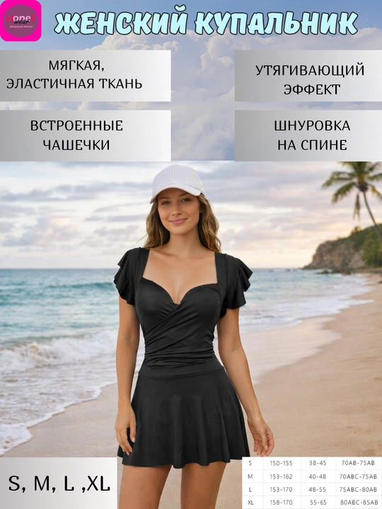 Ayollar uchun bir qismli suzish kostyumi, qora, pushti