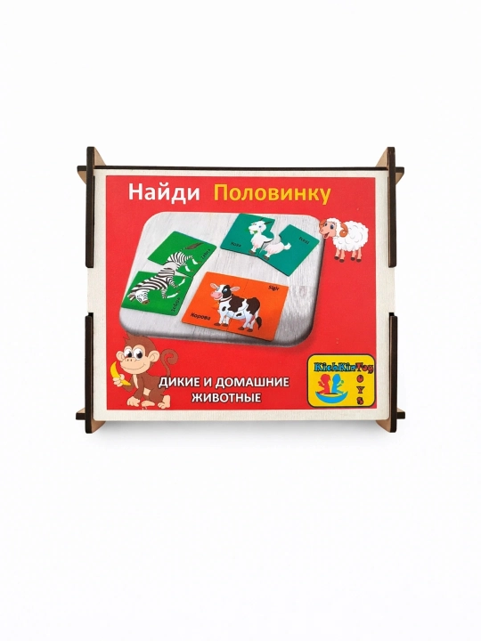 Развивающая игрушка, игрушка для детей – деревянный пазл , сортер, головоломка, монтессори