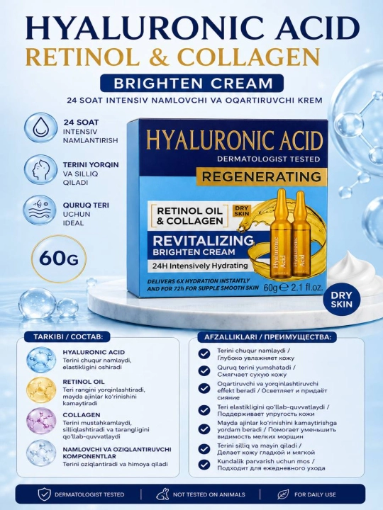 Hyaluronic Acid Retinol & Collagen — Oqartiruvchi va Chuqur Namlovchi Yuz Kremi, 60g - 