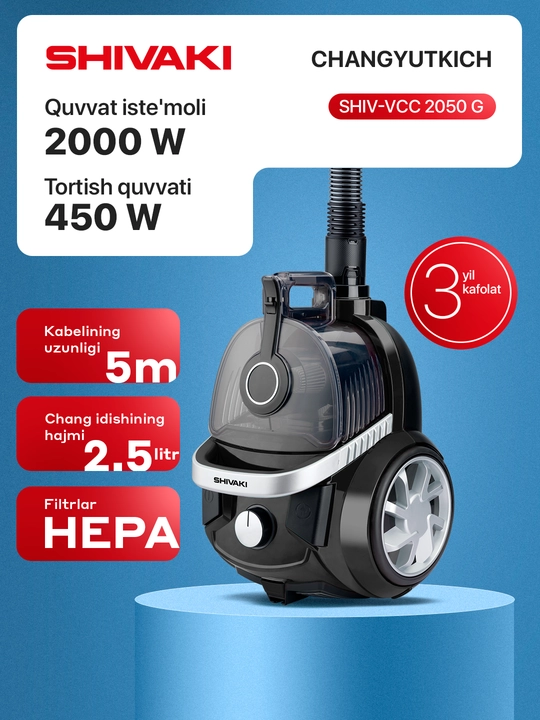 Пылесос SHIV-VCC 2050 - 