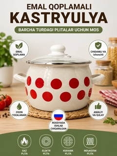 Слоновая кость