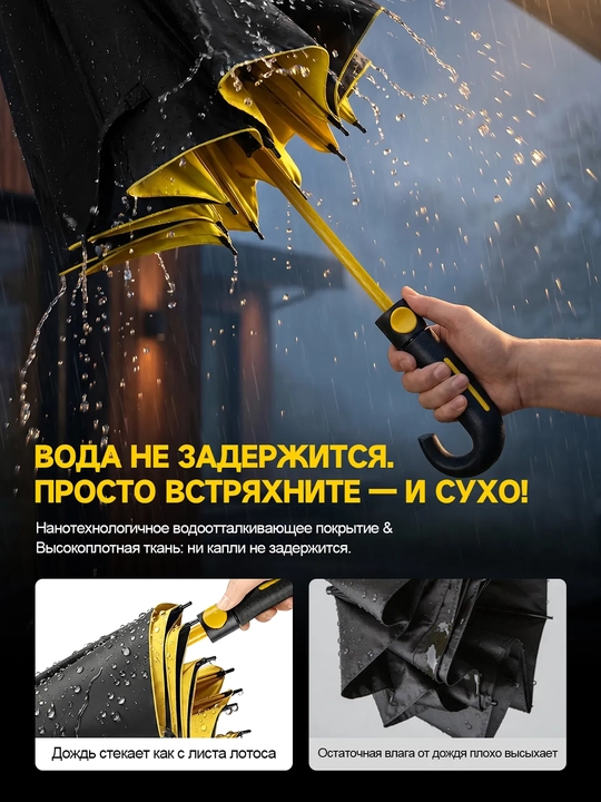 Зонт-трость XL «Антишторм», полуавтоматический, купол 125 см