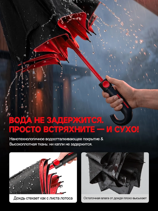 Зонт-трость XL «Антишторм», полуавтоматический, купол 125 см