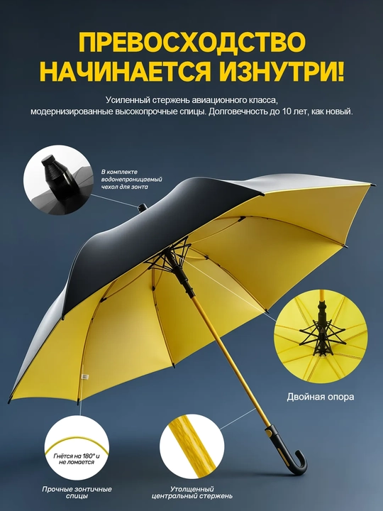 Зонт-трость XL «Антишторм», полуавтоматический, купол 125 см