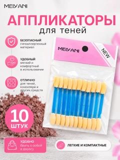 Голубой