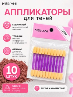 Аметистовый