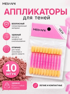 Розовый