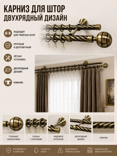 Бронзовый