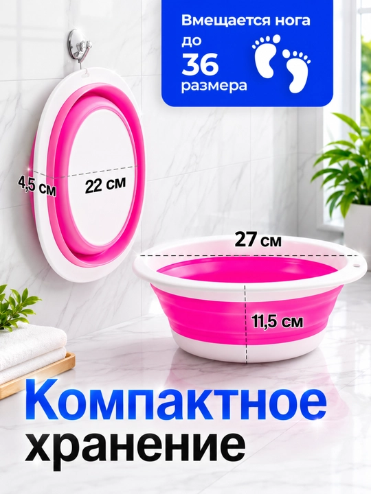 10 litrli buklanadigan silikon chelak