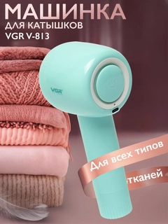 Бирюзовый