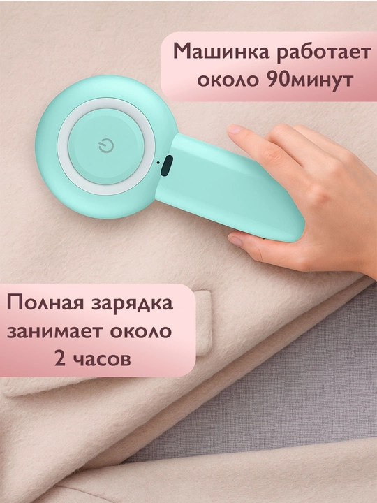 Машинка для удаления катышков VGR для одежды и тканей, профессиональная, 6 лезвий