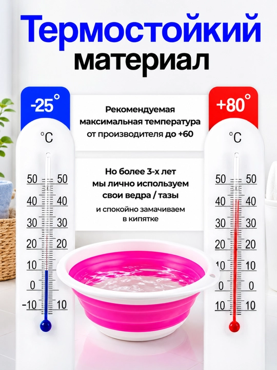10 litrli buklanadigan silikon chelak