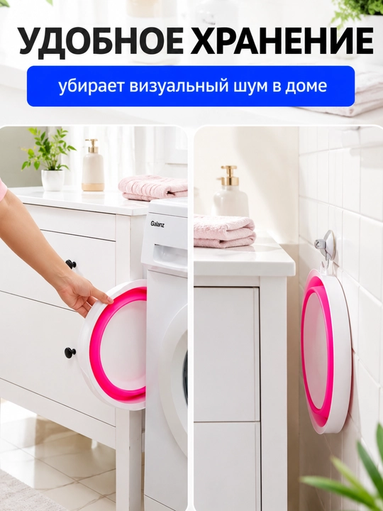 10 litrli buklanadigan silikon chelak