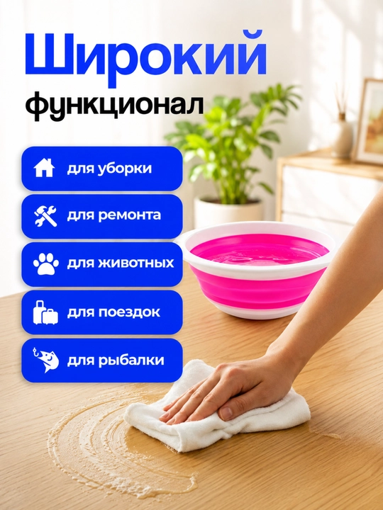 10 litrli buklanadigan silikon chelak