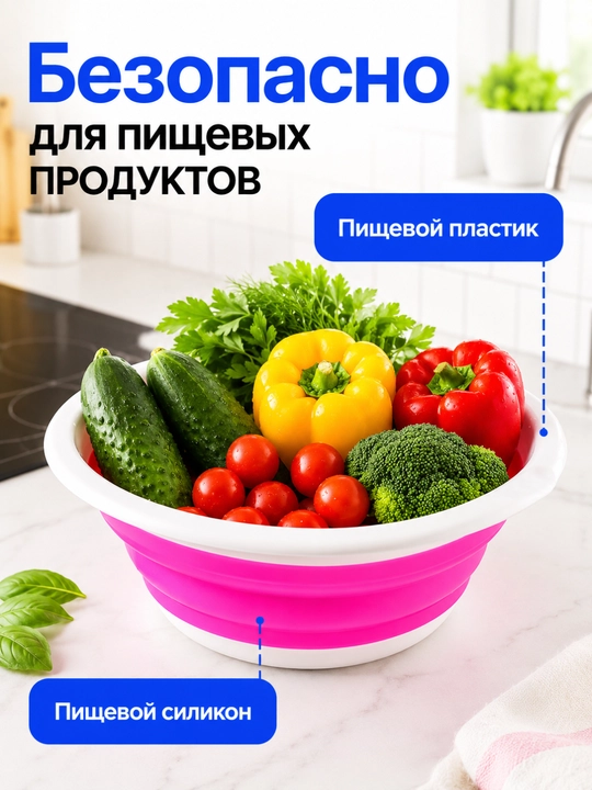 10 litrli buklanadigan silikon chelak