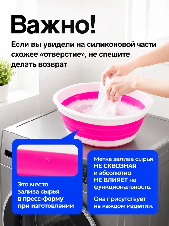 10 litrli buklanadigan silikon chelak
