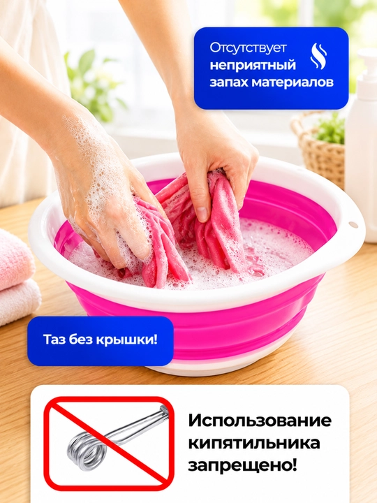 10 litrli buklanadigan silikon chelak